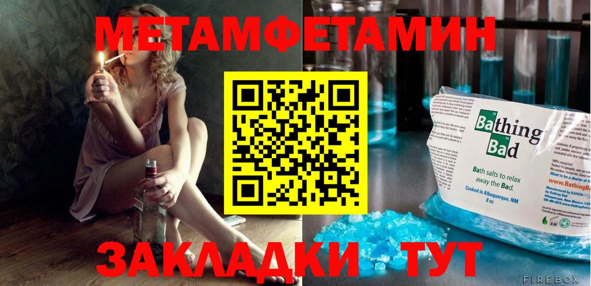 Тавда  АМФЕТАМИН  Вход с VPN  АМФ 97%  Амфетамин 