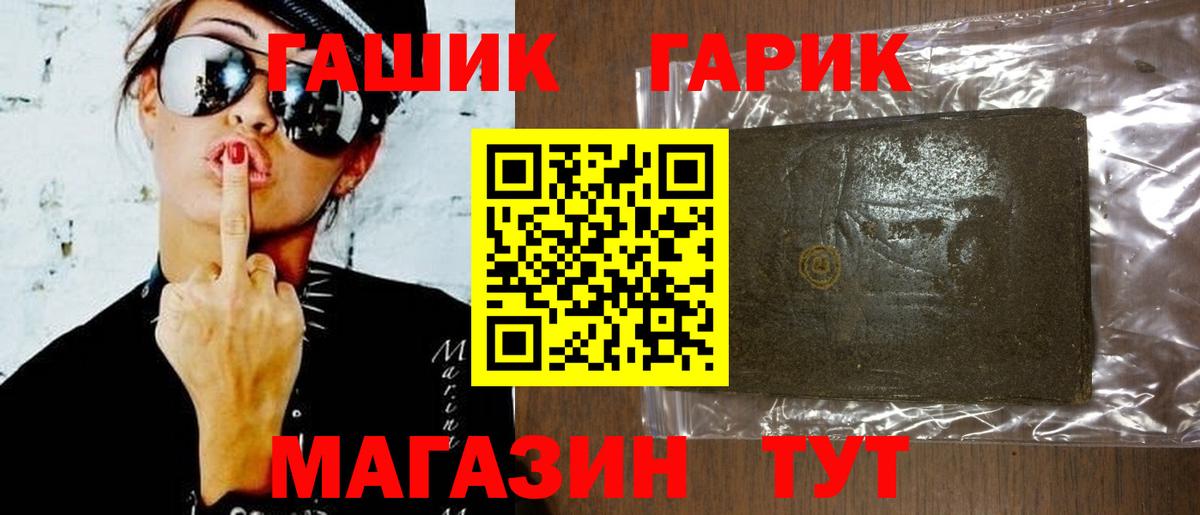 ГАШ ice o lator  ГАШ VHQ  Тавда  Вход с VPN 