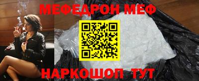 эйфоретик Малоярославец