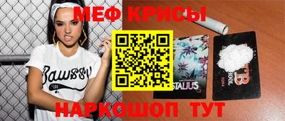 эйфоретик Малоярославец