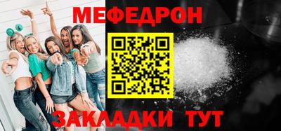 ALPHA-PVP Малгобек