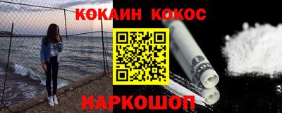 мефедрон мука Мариинск