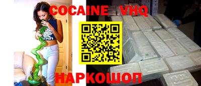 эйфоретик Малоярославец