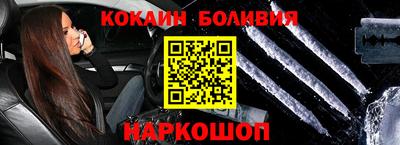 эйфоретик Малоярославец