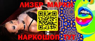 мефедрон мука Мариинск