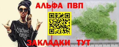 эйфоретик Малоярославец