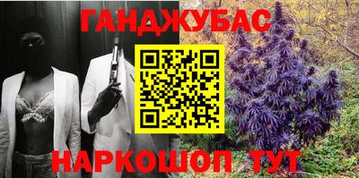 мефедрон мука Мариинск