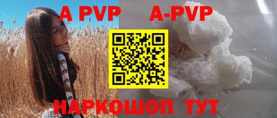 мефедрон мука Мариинск