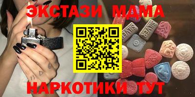 мефедрон мука Мариинск
