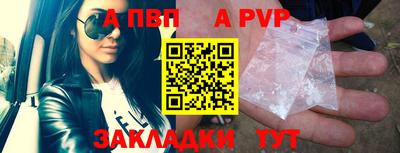 мефедрон мука Мариинск