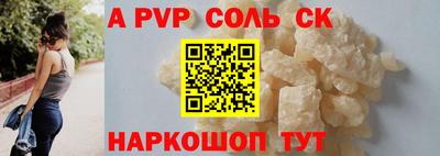 эйфоретик Малоярославец