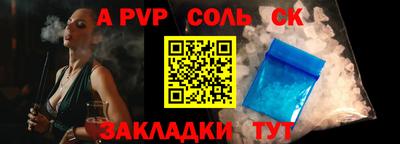 эйфоретик Малоярославец