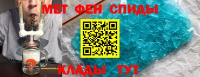 эйфоретик Малоярославец