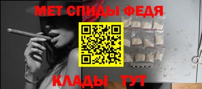 ALPHA-PVP Малгобек