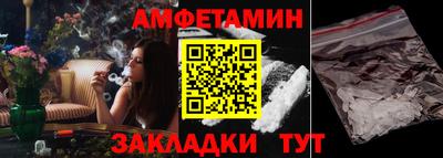ALPHA-PVP Малгобек