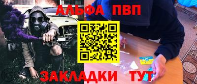 эйфоретик Малоярославец