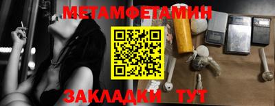 ALPHA-PVP Малгобек