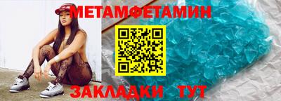 эйфоретик Малоярославец
