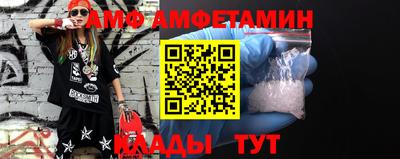 ALPHA-PVP Малгобек