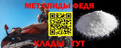 ALPHA-PVP Малгобек