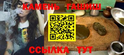 ALPHA-PVP Малгобек