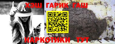 ALPHA-PVP Малгобек