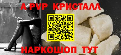 эйфоретик Малоярославец