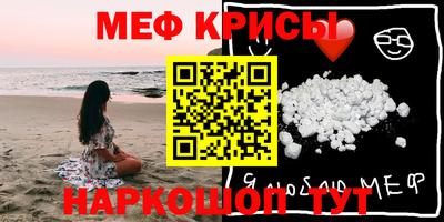 эйфоретик Малоярославец