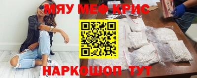эйфоретик Малоярославец