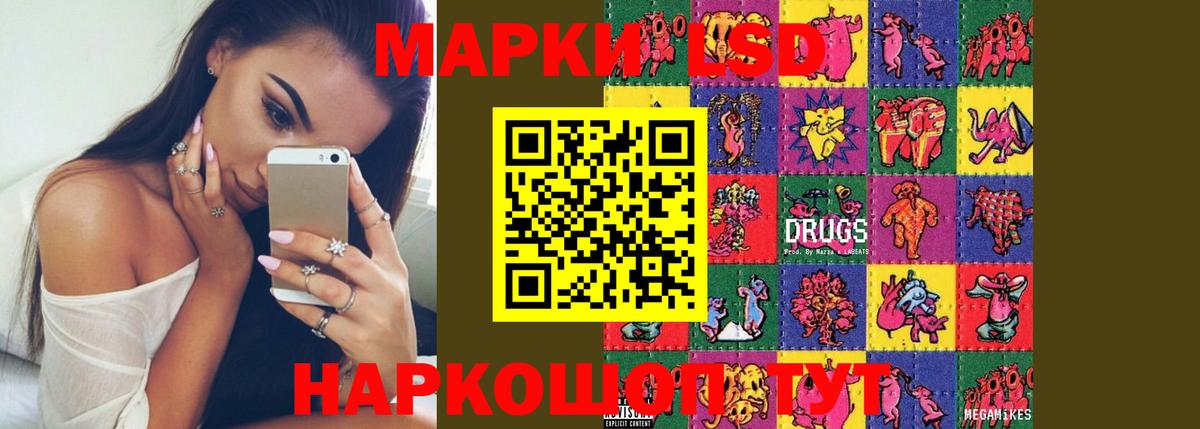 Лсд 25 экстази ecstasy  LSD-25 экстази кислота  Вход с VPN  Тавда 