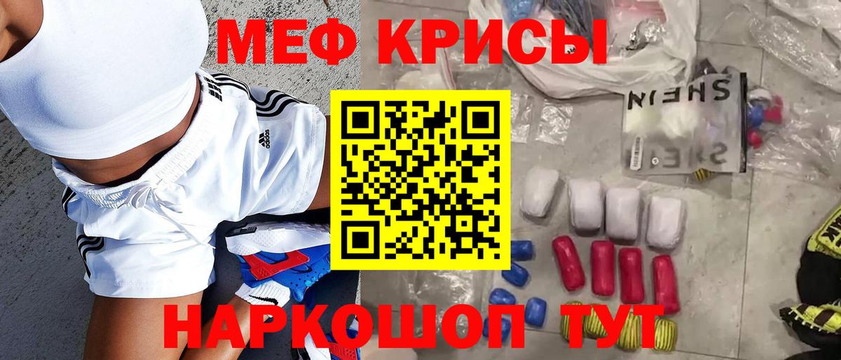 МЯУ-МЯУ  Вход с VPN  Тавда  МЯУ-МЯУ 4 MMC 