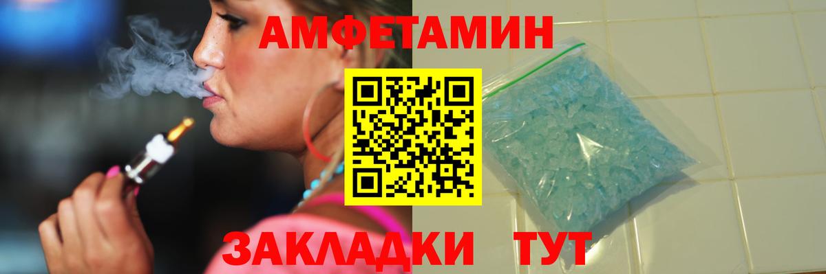 Первитин Methamphetamine Тавда