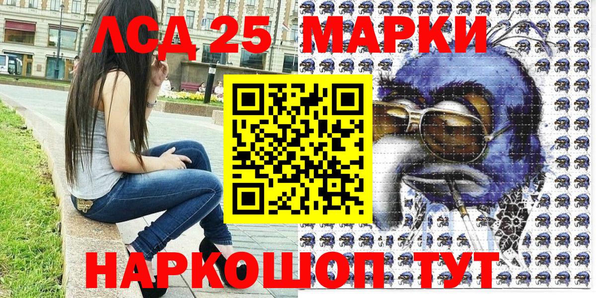 Тавда  Марки NBOMe 1,8мг  Вход с VPN 